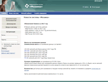 Tablet Screenshot of infomozaika.org